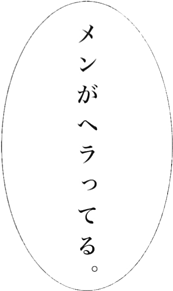 体験談 メンヘラ女が起業家になると言い出してストーカー状態に 危険で迷惑な話 気をつけましょう 123ish 日本