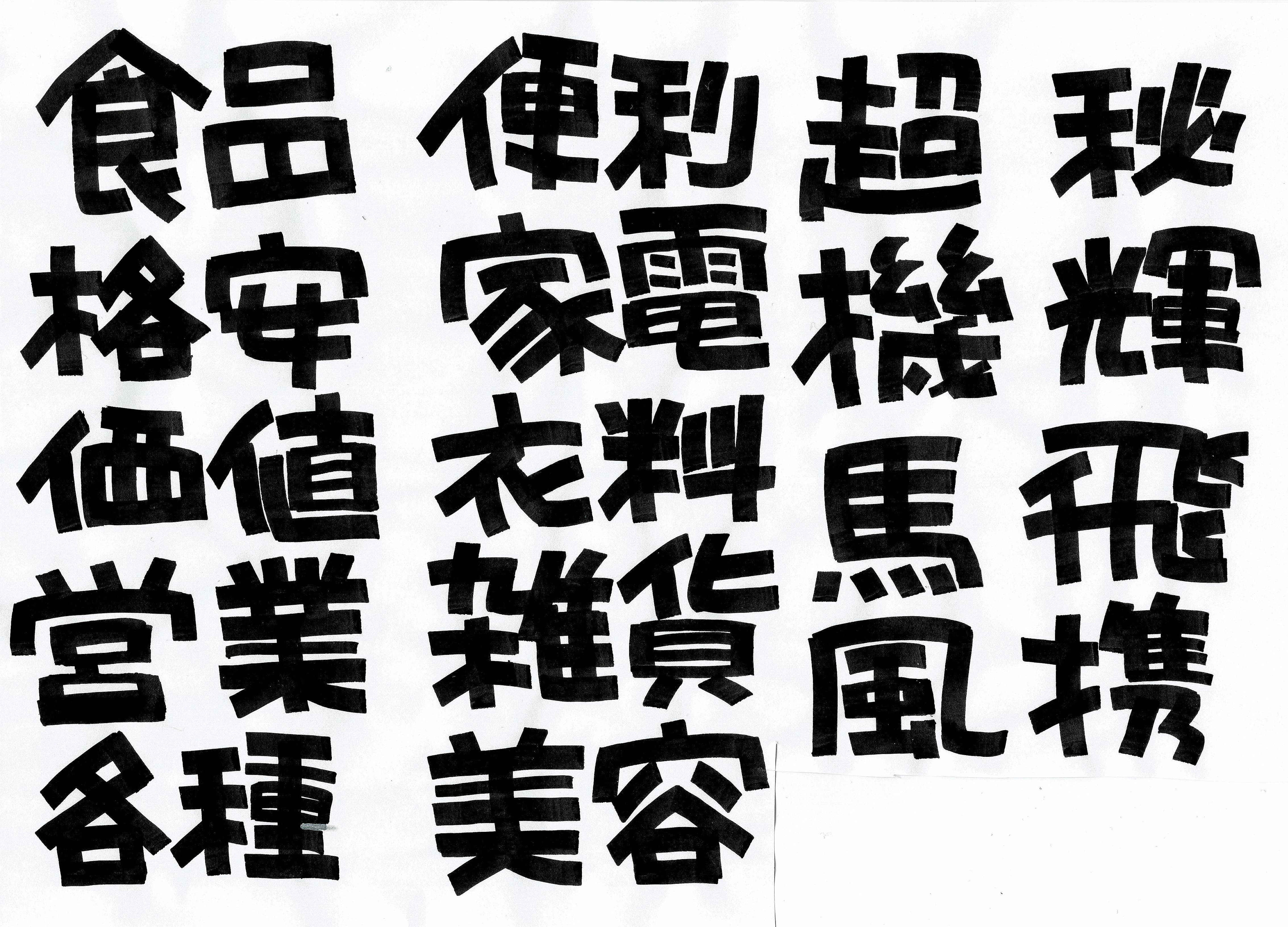 上手く書けない は多くの新人ｐｏｐライターが直面する壁 乗り越える方法を教えます 123ish 日本