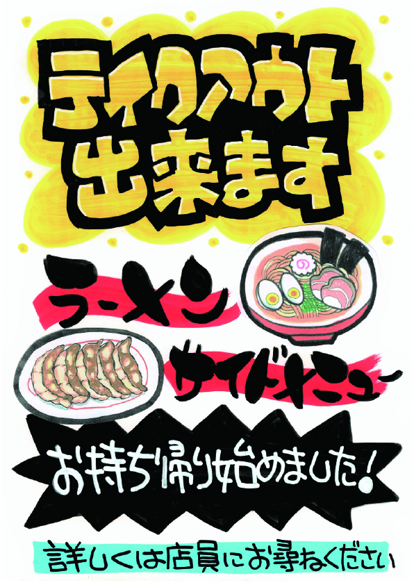 上手く書けない は多くの新人ｐｏｐライターが直面する壁 乗り越える方法を教えます 123ish 日本