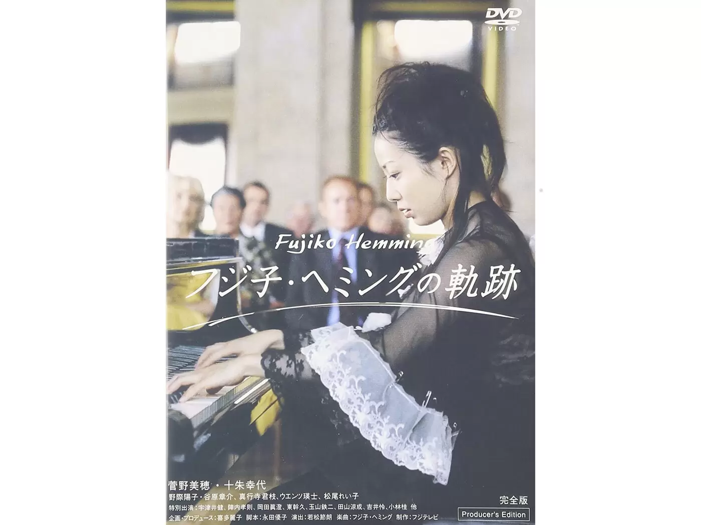 ピアニストが主役の懐かしいドラマ 演奏曲をまじえて動画とともにご紹介します 123ish 日本